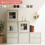 [ конечный продукт ] кубическая коробка место хранения полки место хранения box книжный шкаф из дерева модный дверь имеется открытый подставка место хранения выдвижной ящик тонкий заслонка дверь стекло манга cd dvd