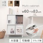 [ конечный продукт установка имеется ] шкаф подставка для журналов заслонка дверь living панель место хранения с ножками TV шт. .. маршрутизатор место хранения заслонка box мульти- подставка Корея Северная Европа 