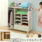 ランドセルラック 低め 収納ラック スリム 子供 おもちゃ収納 おしゃれ 引き出し 木製ラック 収納棚 小さめ カバン置き ラック 棚 可動 キャスター