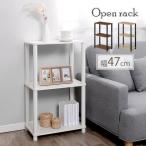  rack 3 step open rack wooden slim light weight crevice storage depth 27cm open shelf shelves a4 storage stylish shelf thin type storage rack display rack 