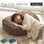 お昼寝クッション 読書 座椅子 テレビ 枕 レストクッション ふわふわ 背当て 腰当て 抱き枕 おしゃれ