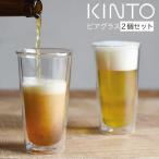 ビアグラス グラス ビールグラス 食