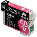 ジット　エプソン　ＩＣＭ５０対応