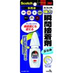  одиночный товар 3M Scotch мощный мгновенно схватывающийся клей гель многоцелевой 3g
