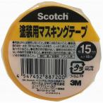  одиночный товар s Lee M Japan (3M) - Scotch покраска для маскировочная лента (15mm×18m) - M40J-15