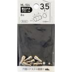  одиночный товар WAKI разница включено dabo хром 3.5×5.5mm