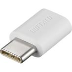  Buffalo изменение адаптер USB microB to Type-C белый 