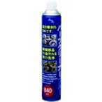 エーゼット　パーツクリーナー（ブルー）８４０ｍｌ