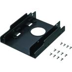 SANWA 2.5 дюймовый HDD изменение монтажный прибор (2 шт. для )