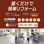  Asahi авторучка JOINT-LOCK+plus joint блокировка плюс 183X915X5 JLP-05