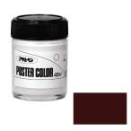  одиночный товар Asahi авторучка Asahi авторучка Poster Сolor 45ML шоколад 