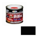 アサヒペン 油性高耐久鉄部用 １／５Ｌ ツヤ消し黒【サビの上からそのまま塗れる】