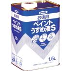 単品 アサヒペン お徳用ペイントうすめ液Ｓ １．５Ｌ