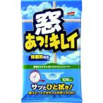 ソフト９９　窓あっ　キレイ