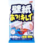 ソフト９９　壁紙あっキレイ