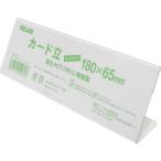  одиночный товар be Roth утилизация карта .L type 180mm