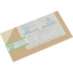  одиночный товар свет акриловая пластина ( слоновая кость ) 2×180×320mm