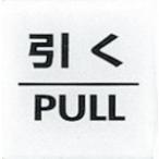  одиночный товар свет автограф plate ..PULL