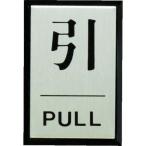  одиночный товар свет .PULL