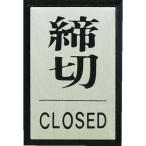  одиночный товар свет затянуть ..CLOSED