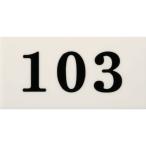  одиночный товар свет номер автограф 103