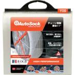  Auto Sock ASKY09