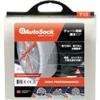  Auto Sock ASKY13
