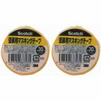 s Lee M Japan (3M) - Scotch покраска для маскировочная лента (30mm×18m) - M40J-30 2 шт. комплект 
