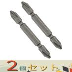 【２個セット】ベッセル 高硬度ビ�