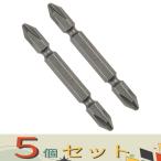 【５個セット】ベッセル 高硬度ビ�