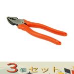 【３個セット】フジ矢 スタンダードペンチ 1800-175