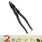 【２個セット】フジ矢 偏芯ペンチバリ取り付き　黒金 3020N-225BG
