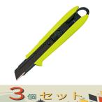 【３個セット】タジマ ドライバーカッター　ＡＹ DCL500AYCL