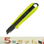 【５個セット】タジマ ドライバーカッター　ＡＹ DCL500AYCL