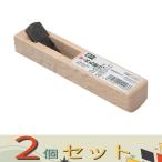 【２個セット】梅鉢龍馬 細工外丸鉋 18MM