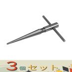 【３個セット】ＳＫ１１ シャーシリーマ　　　ＮＯ．１