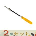 【２個セット】ＳＫ１１ フレキシブルドライバー NO.460 +2X125