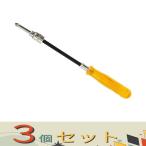 【３個セット】ＳＫ１１ フレキシブルドライバー NO.460 +2X125