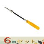 【６個セット】ＳＫ１１ フレキシブルドライバー NO.460 +2X125