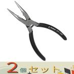 【２個セット】Ｅ−Ｖａｌｕｅ パワーラジオペンチ　偏芯 EFP-150R バネツキ