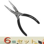 【６個セット】Ｅ−Ｖａｌｕｅ パワーラジオペンチ　偏芯 EFP-150R バネツキ