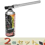 【２個セット】ＳＫ１１ ガストーチ　ロング ST350SLボンベツキ