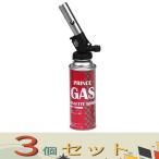 【３個セット】ＳＫ１１ カセットトーチ CT-100