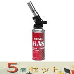 【５個セット】ＳＫ１１ カセットトーチ CT-100