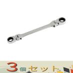 【３個セット】ＳＫ１１ ダブルフレックスロックギアＲ MFR1012R