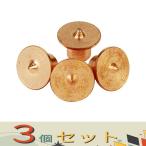 【３個セット】ＳＫ１１ ダボ用マーカー　４個入 6MM