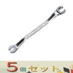 【５個セット】ＫＴＣ ブレーキパイプ用メガネレンチ MZ1-10X12