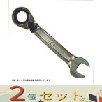 【２個セット】ＫＴＣ ギアレンチ　１３度Ｓコンビ LMSR2S-17-F