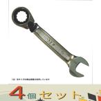 【４個セット】ＫＴＣ ギアレンチ　１３度Ｓコンビ LMSR2S-17-F