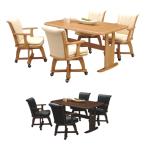 ダイニングテーブルセット ダイニングセット 食卓テーブルセット 5点 4人用 回転椅子 幅140cm アウトレット セール